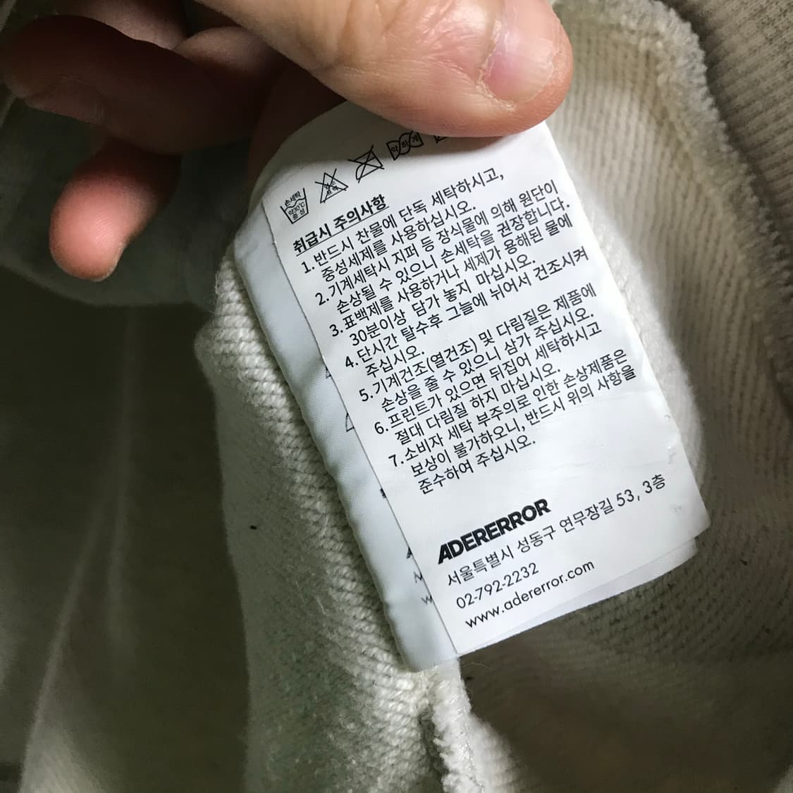 아더에러 시그니피컨트️ 오트밀 파워정품 후드집업(상태 좋습니다) 상품이미지8