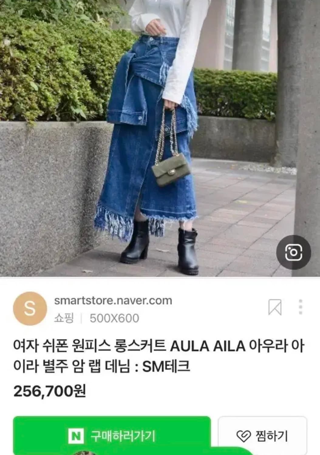 새제품ㅡ일본 브랜드 aula aila 찢청 반바지 섹시핏 27/니뽄패션 상품이미지9