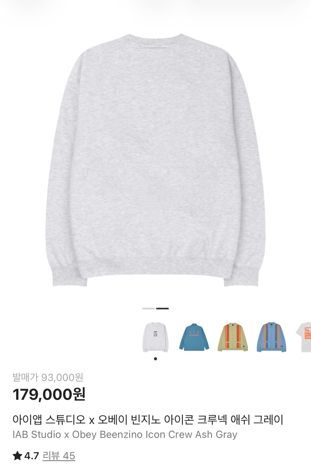 (상태s급) IAB STUDIO x Obey Beenzino 맨투맨 xl 상품이미지2