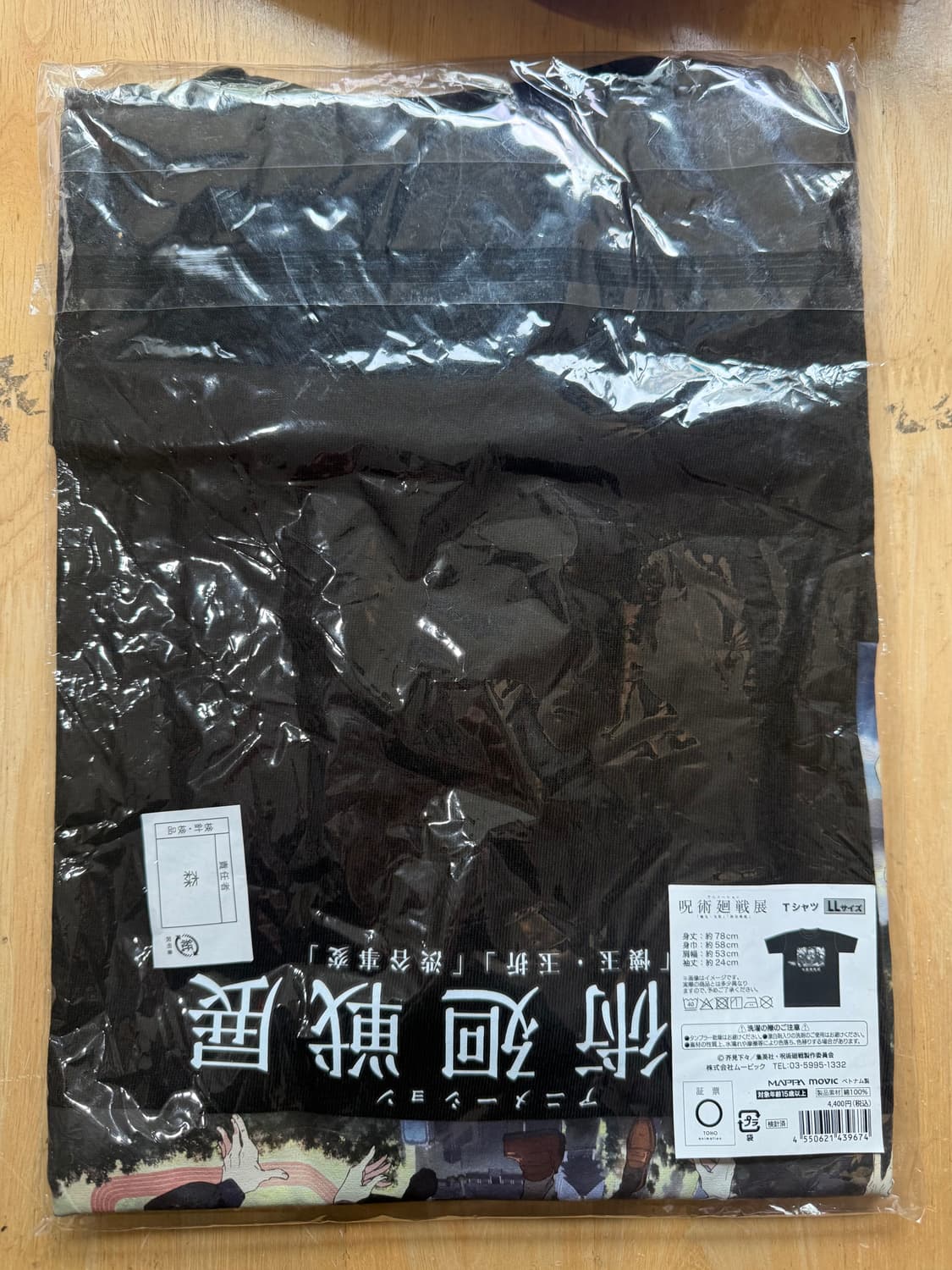 주술회전 전시회 티셔츠 (블랙 / LL사이즈 / 새상품) 상품이미지2