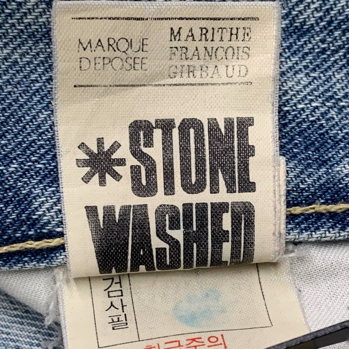 [34] 90's 마리떼 프랑소와 저버 스톤워시 와이드핏 데님팬츠 상품이미지7
