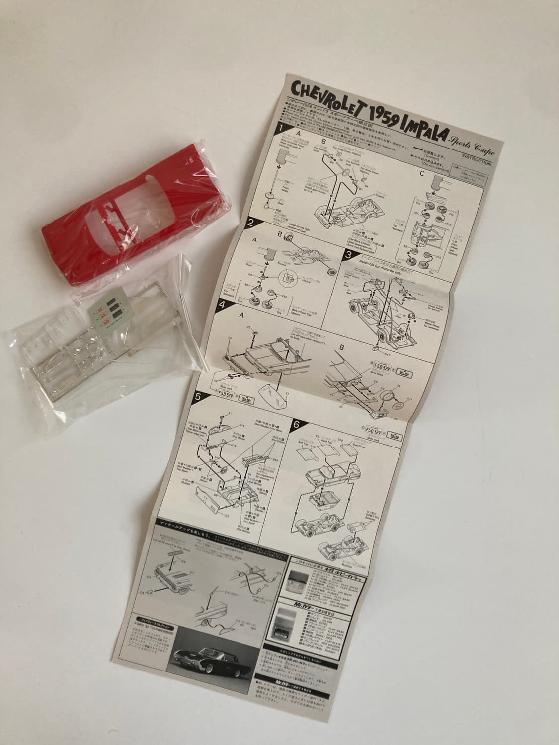 Chevrolet 1959 IMPALA / 1:32 SCALE 상품이미지5