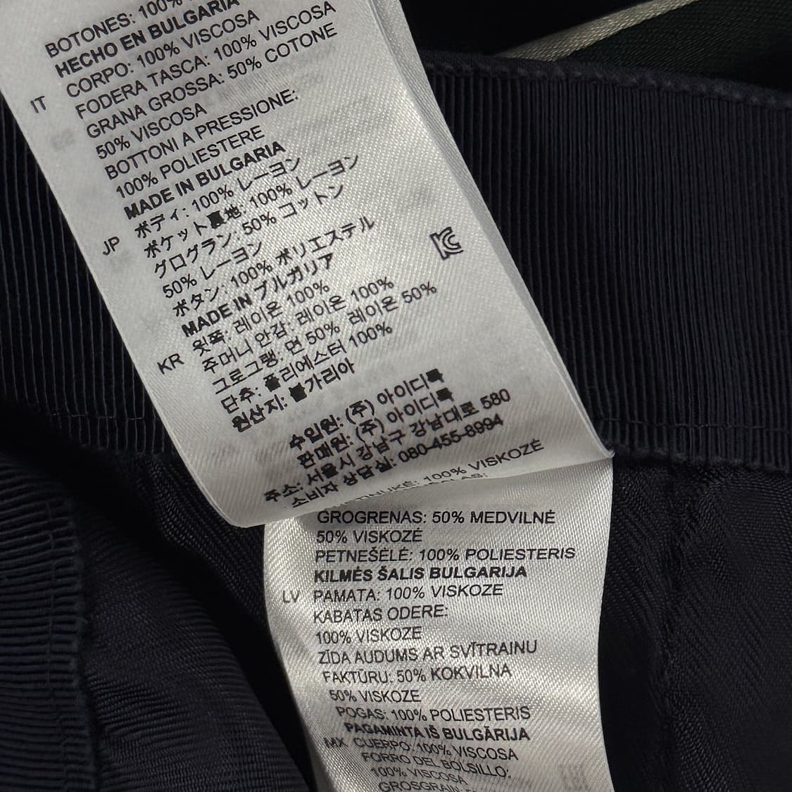 산드로 배색 테이핑 트라우저 상품이미지3
