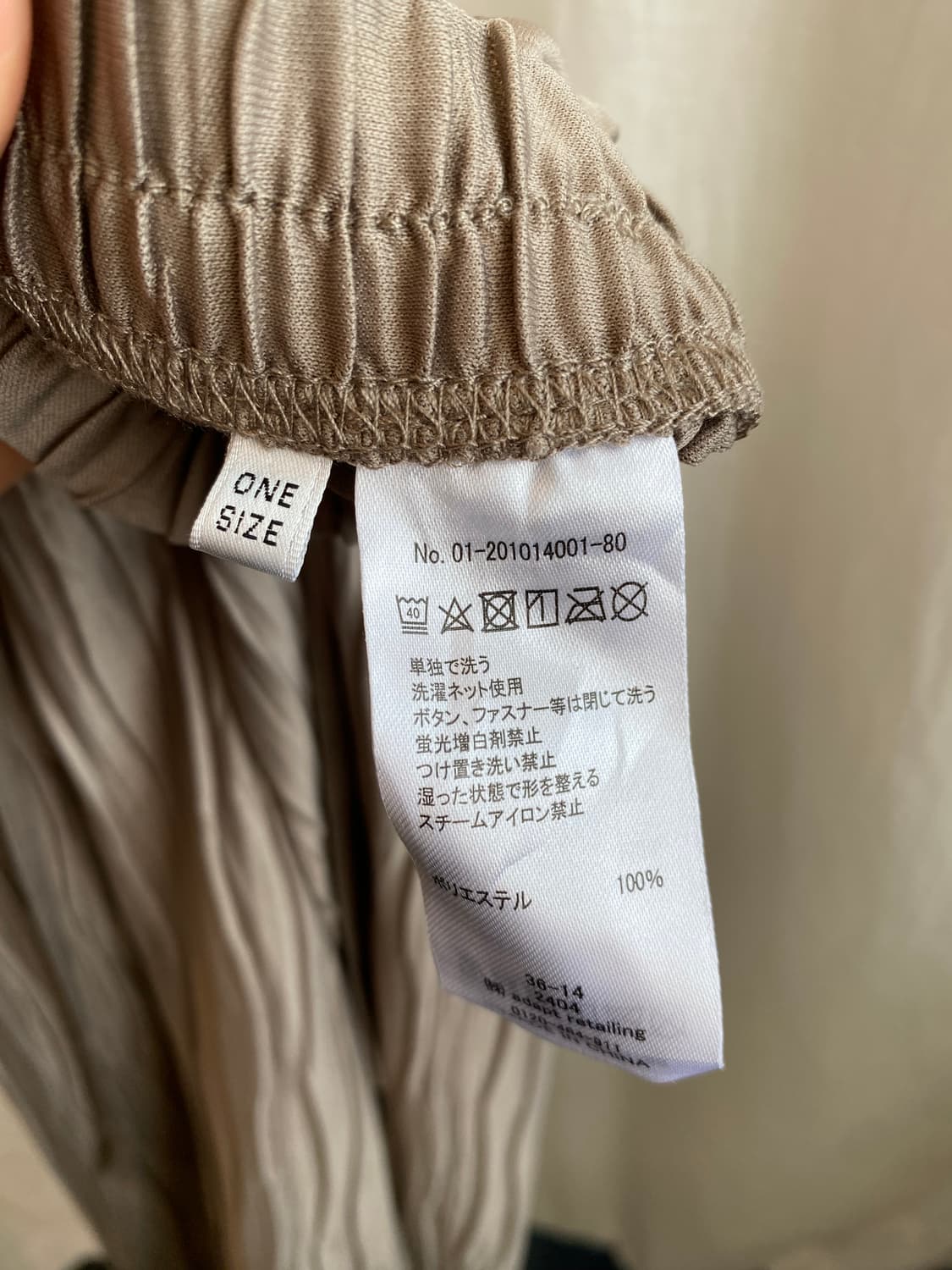 그레이브라운 링클드 밴딩팬츠(F) 상품이미지6