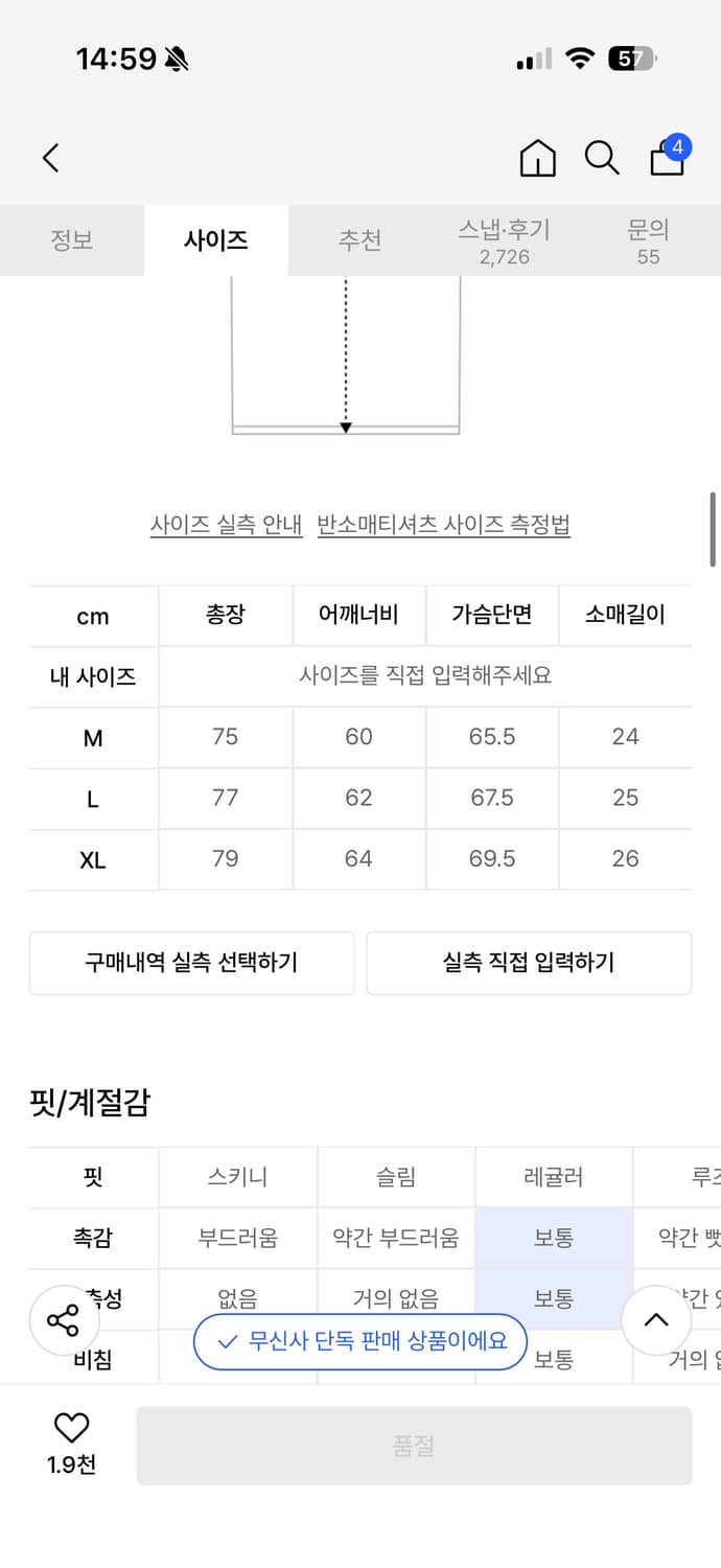 린넨 포켓 오버핏 반팔 셔츠 상품이미지5