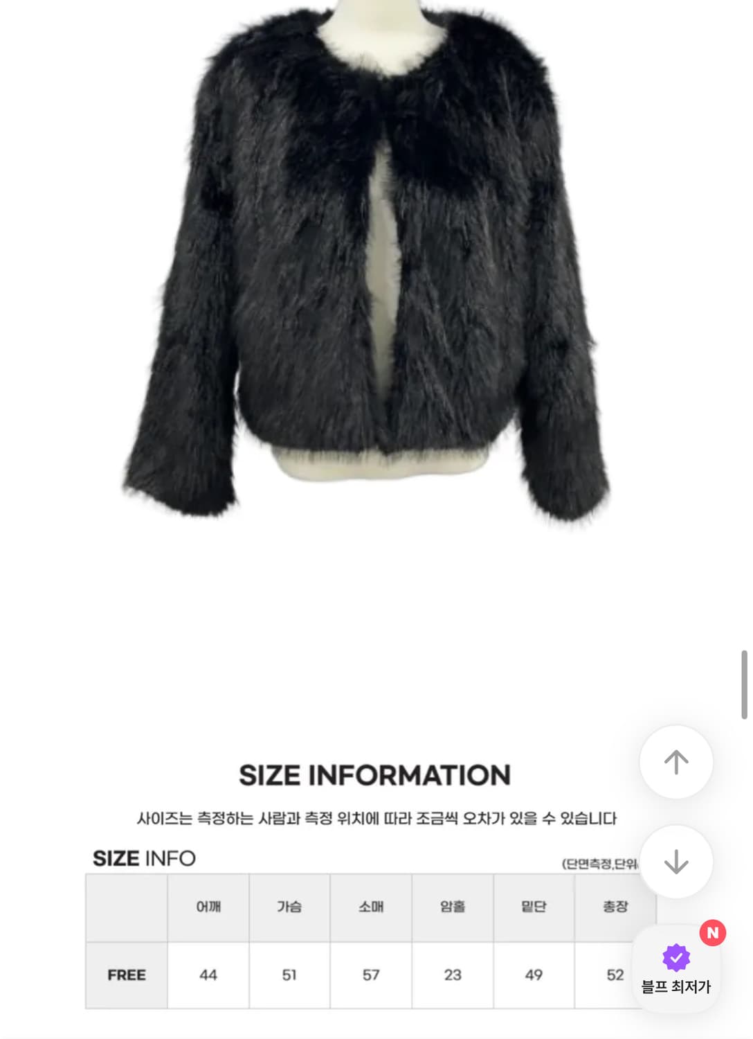 [새상품] 퍼자켓 블랙 상품이미지2