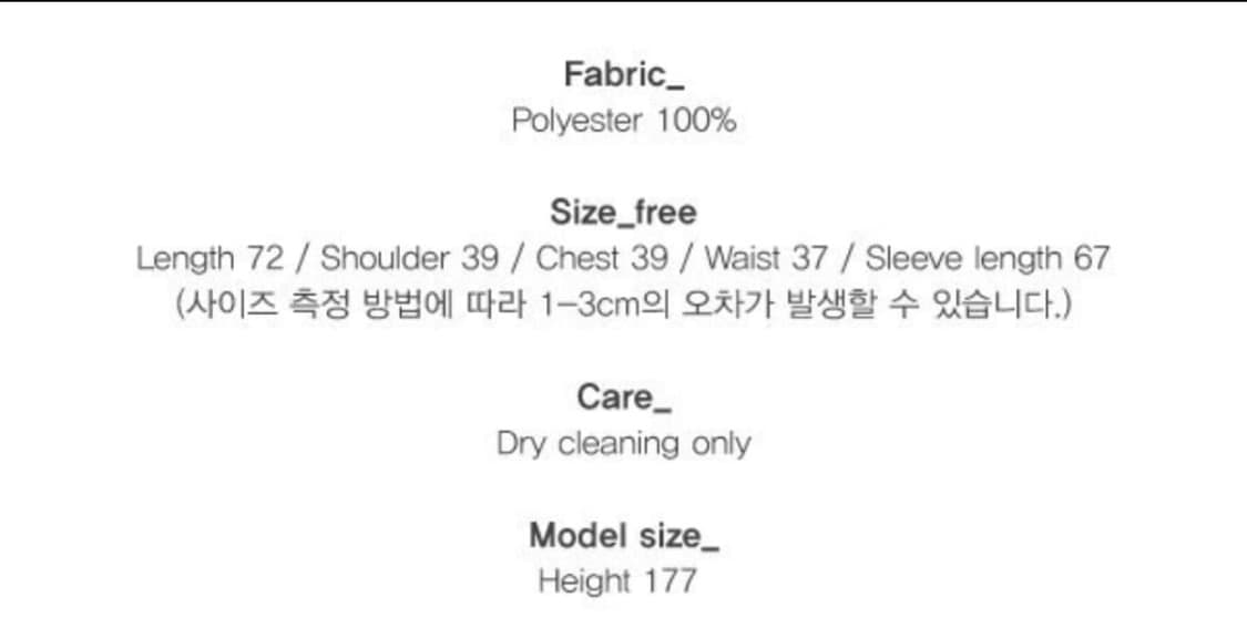 낫유어로즈 상품이미지3