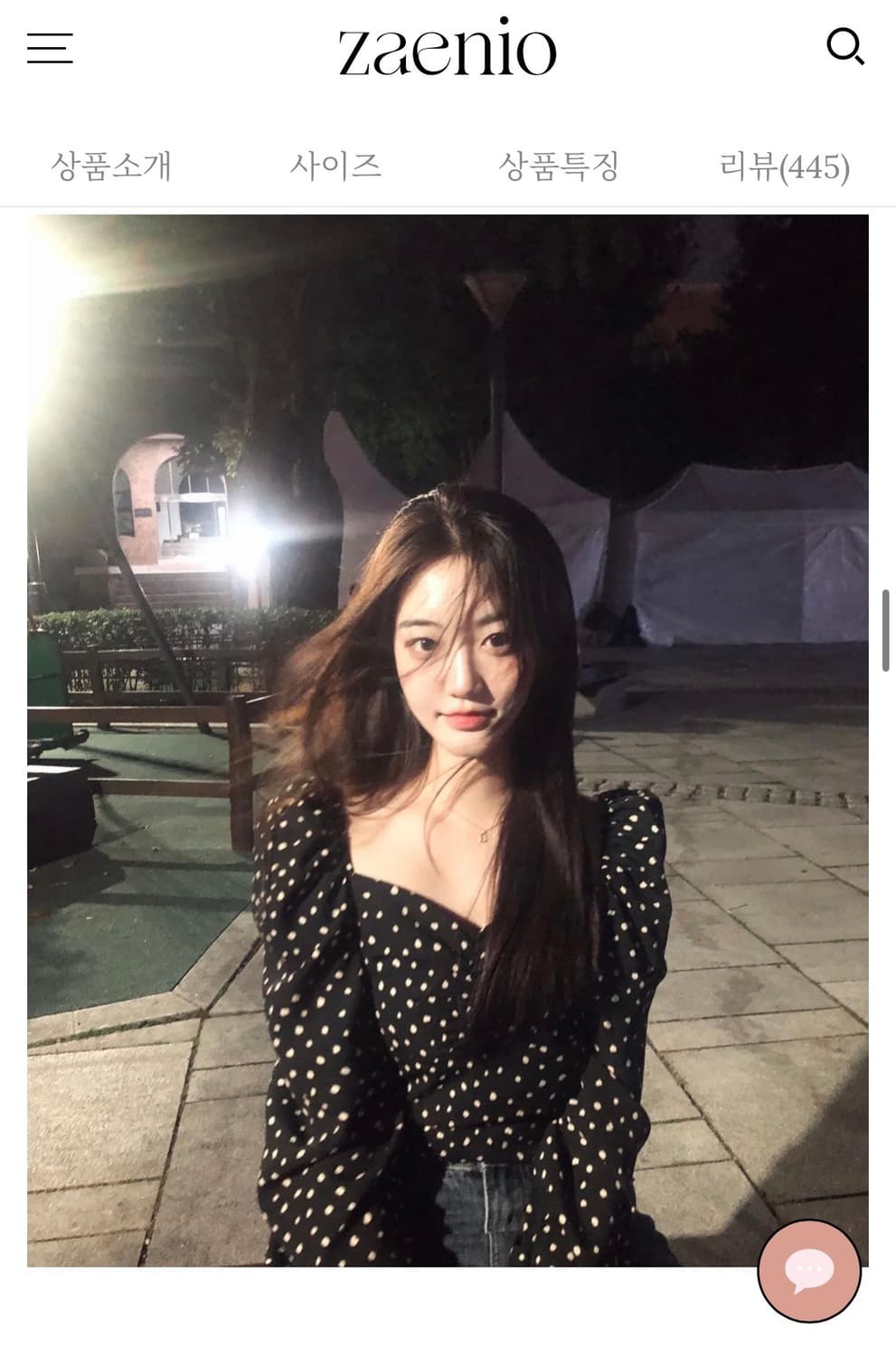 러블리 도트 블라우스 상품이미지2