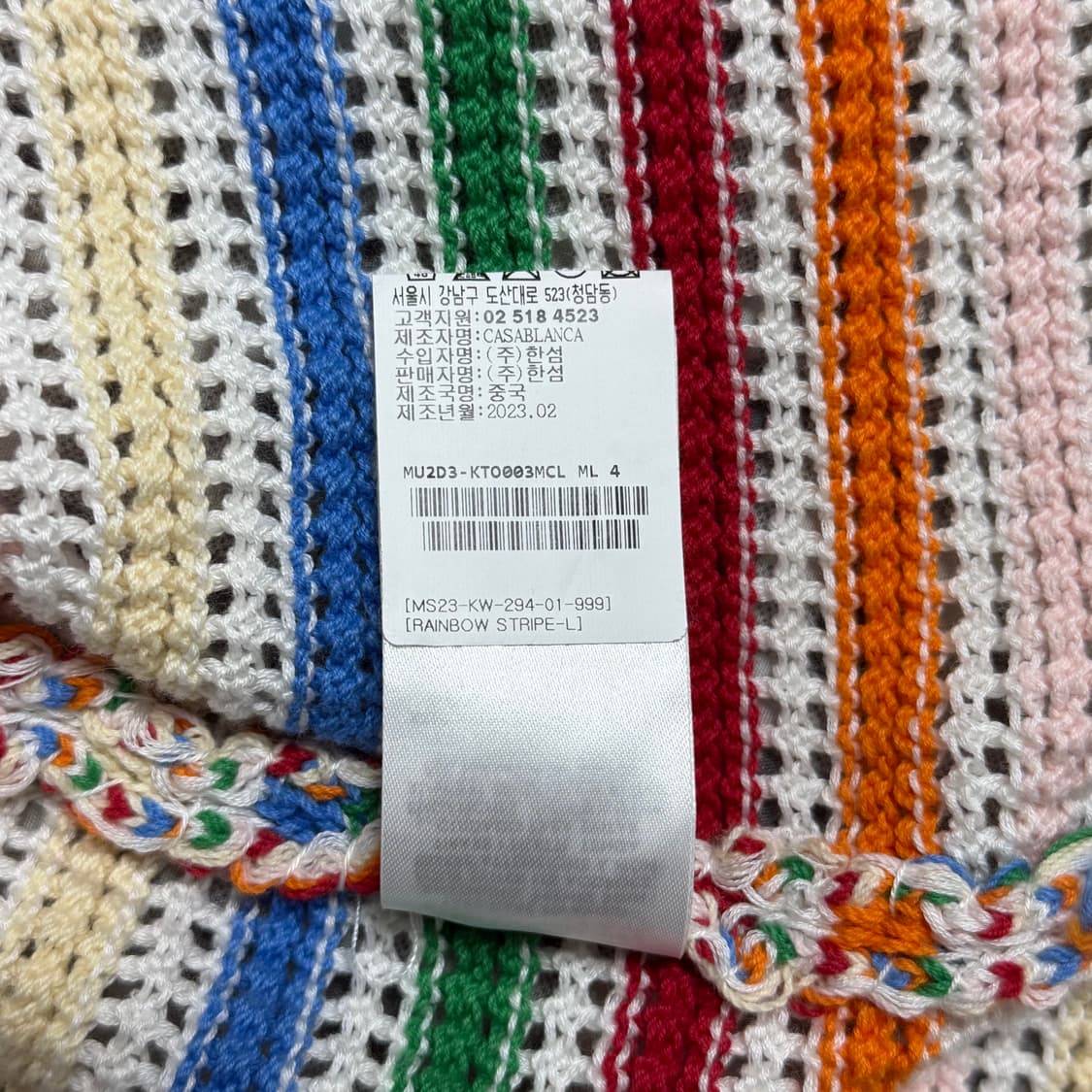 (L) 카사블랑카 레인보우 크로셰 로고 셔츠 상품이미지8