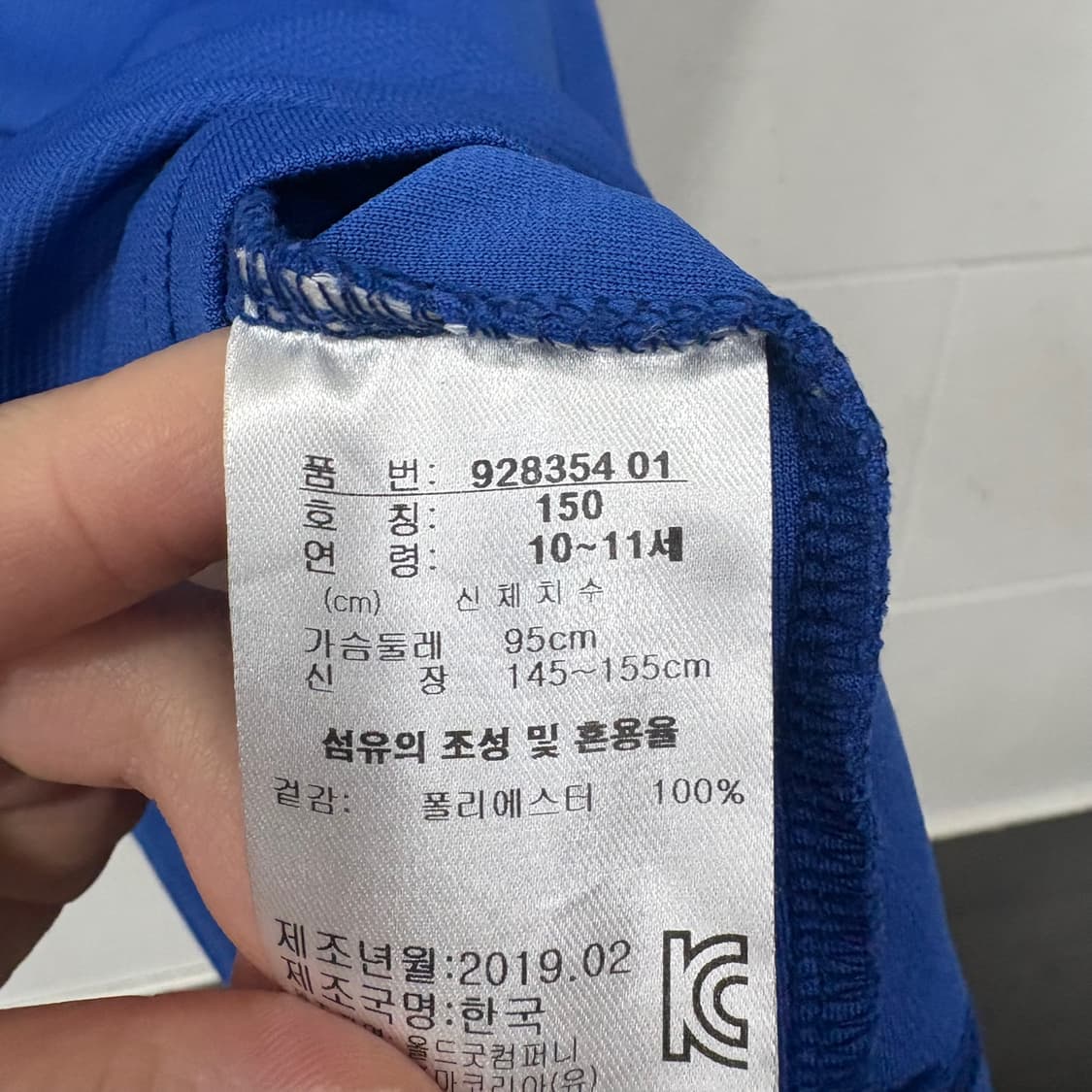 2019 푸마 수원삼성블루윙즈 염기훈 주니어 유니폼 상품이미지4