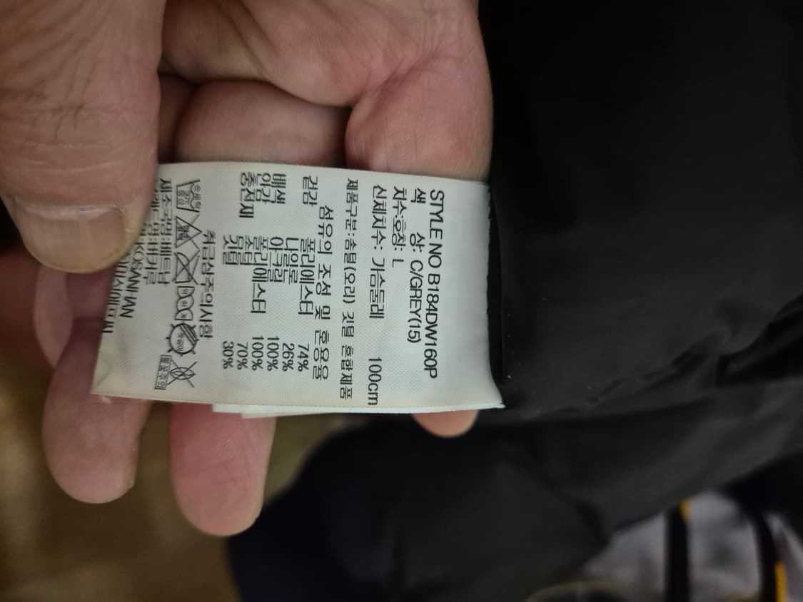 버커루 하이넥 다운 롱 점퍼 남자 100 상품이미지8