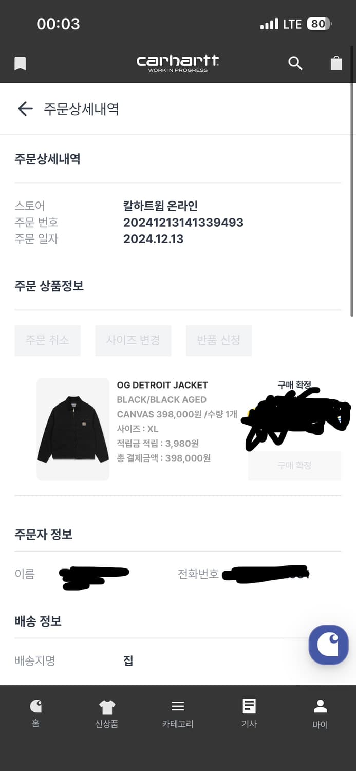 칼하트 OG디트로이드 자켓 XL 상품이미지2