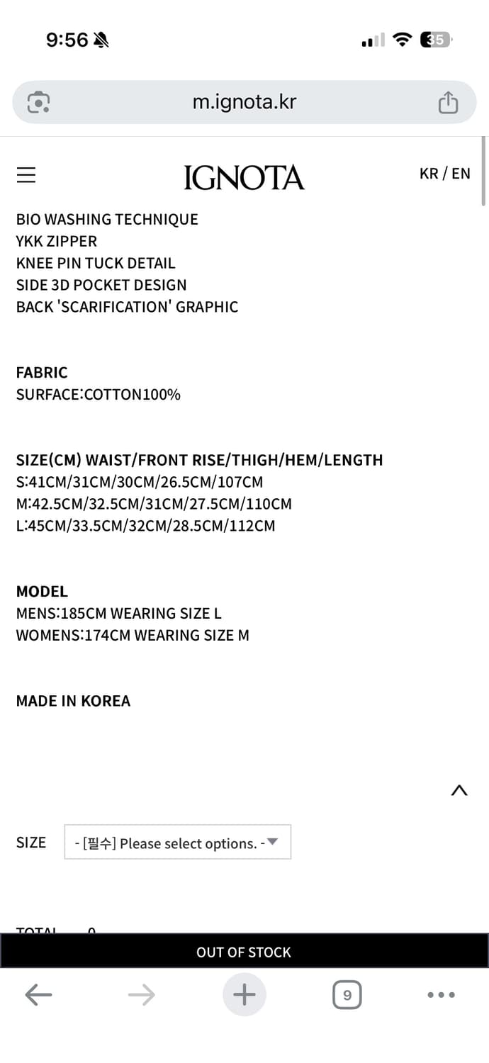 이그노타 CORE:13 XYLO POCKET PANTS (BLACK) S 상품이미지2