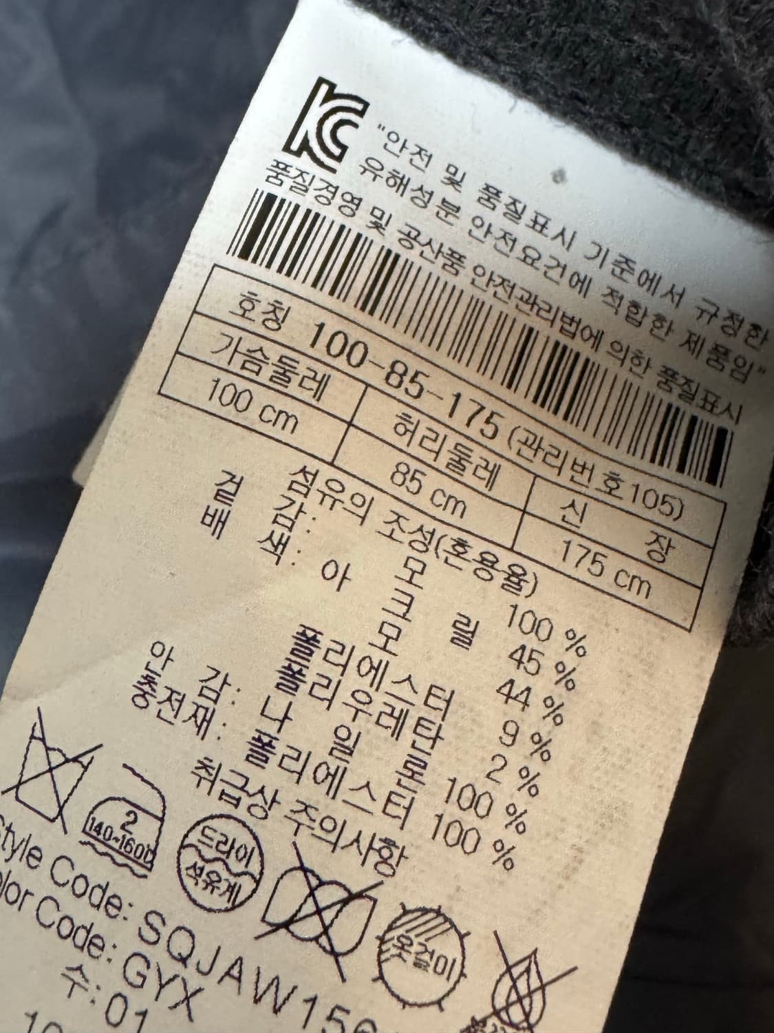 [L]시리즈 에피그램 패딩 자켓 그레이 상품이미지4