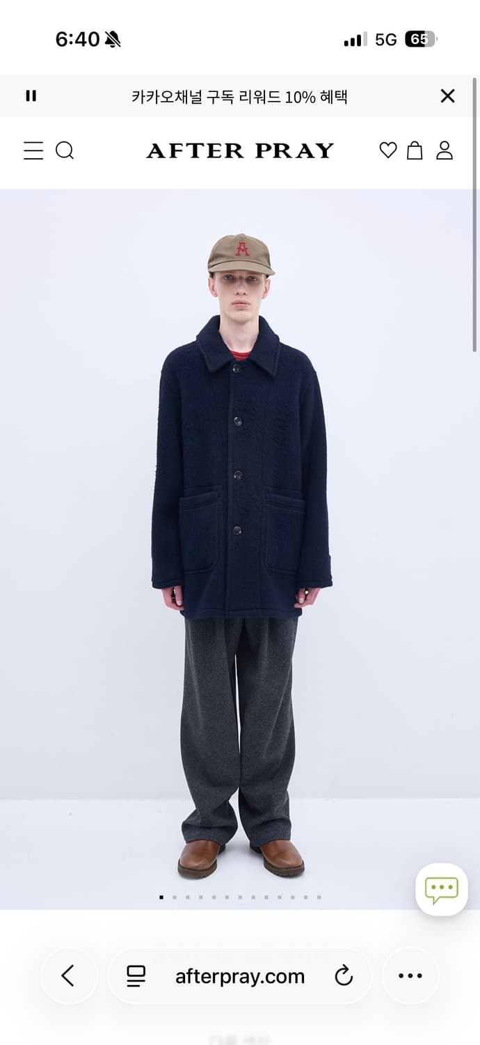 애프터프레이 알파카 미드 코트 M 네이비 상품이미지1