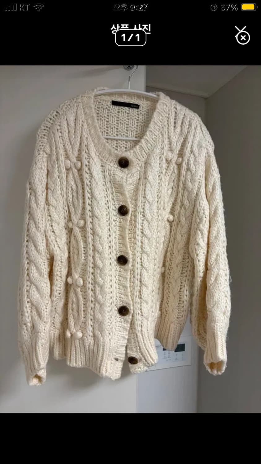 모리걸 빈티지 아방핏 폭닥 뜨개가디건 판매 상품이미지1