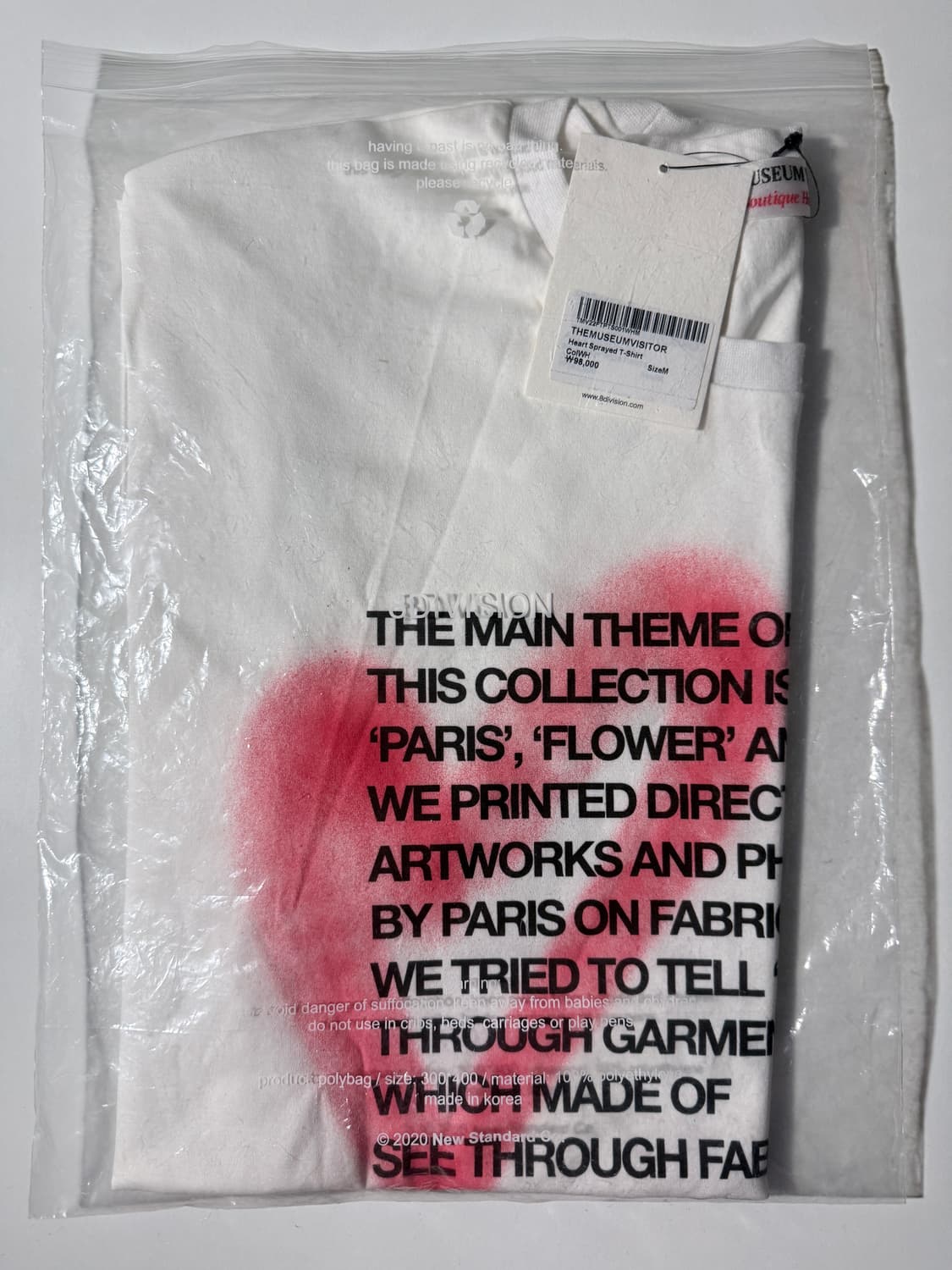 더뮤지엄비지터 하트 스프레이드 M 상품이미지1