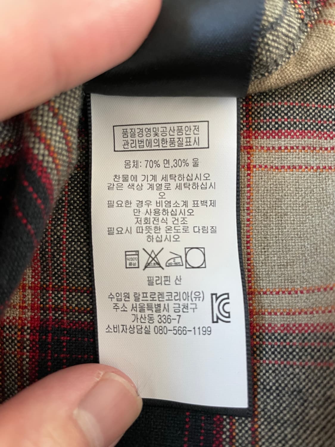 RRL 체크 셔츠 브라운 블랙 베이지 플레이드 타탄 S 상품이미지5