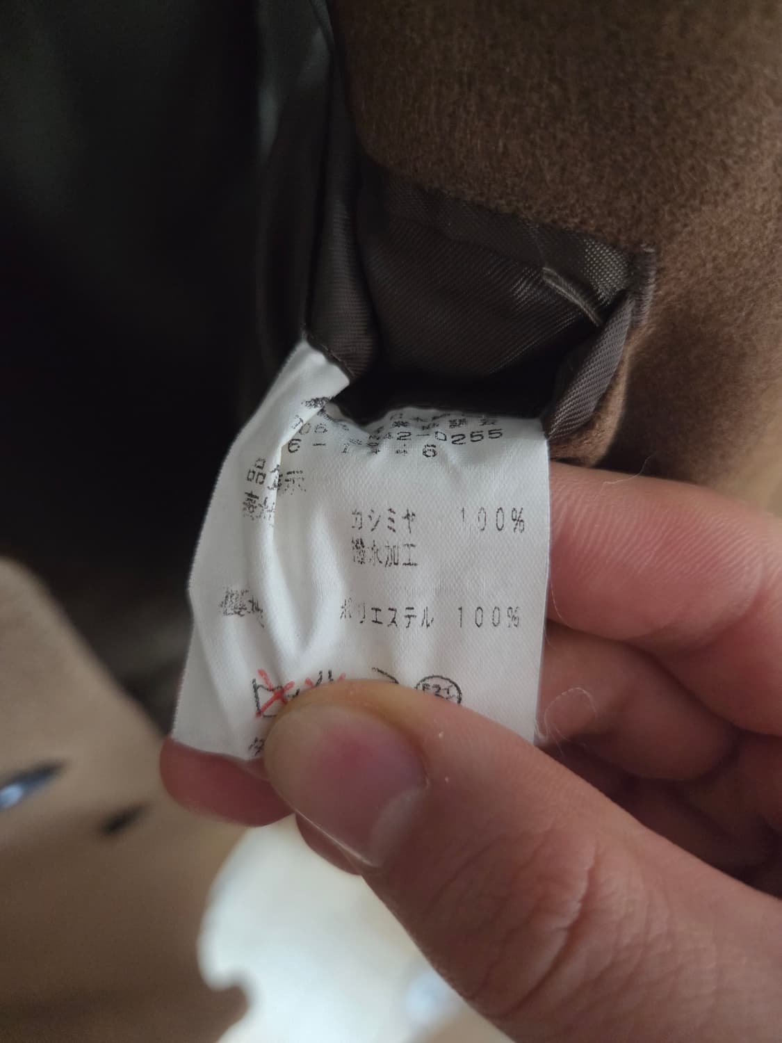 카멜색 캐시미어 싱글코트 상품이미지5