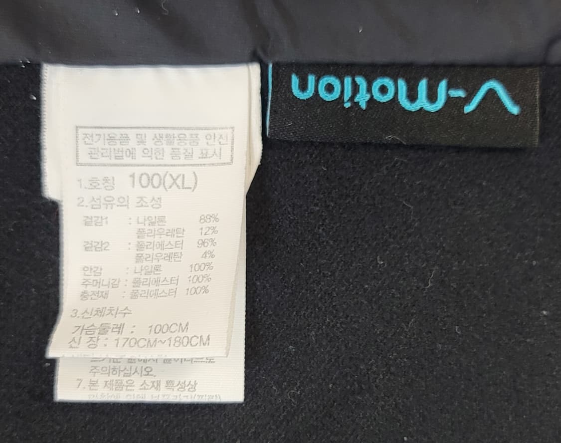 노스페이스 화이트라벨(여성용) V-모션 풀집업 바람막이 자켓(점퍼) 상품이미지9