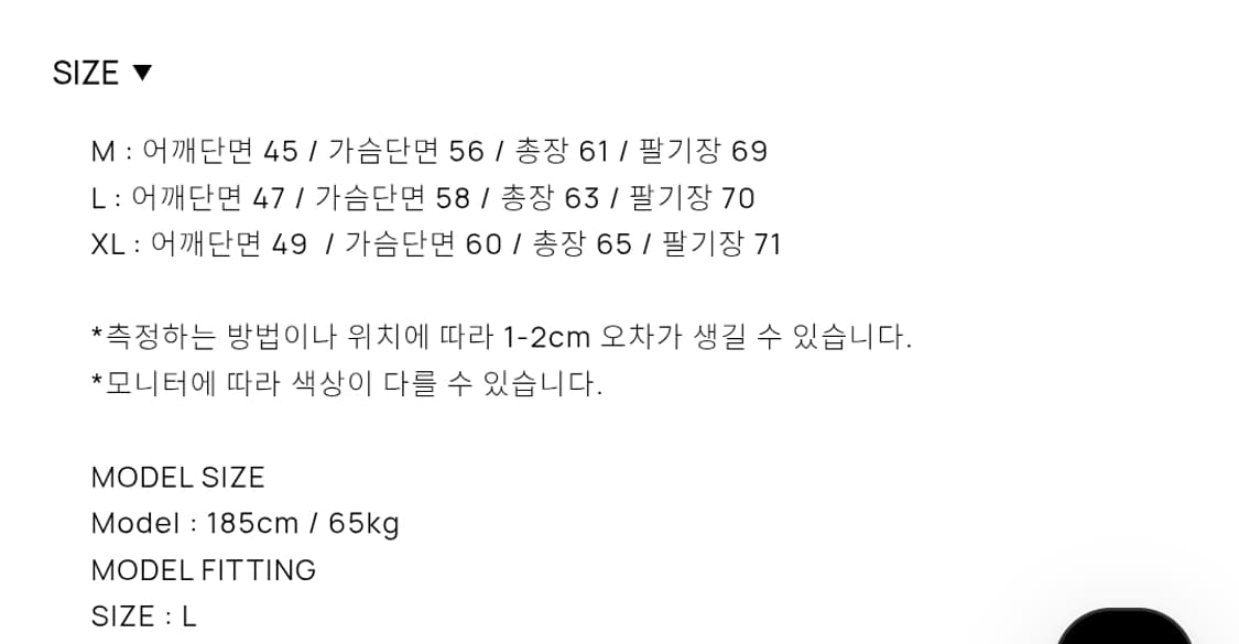 [M, 48] 토니웩 슈퍼파인울 가디건 상품이미지3