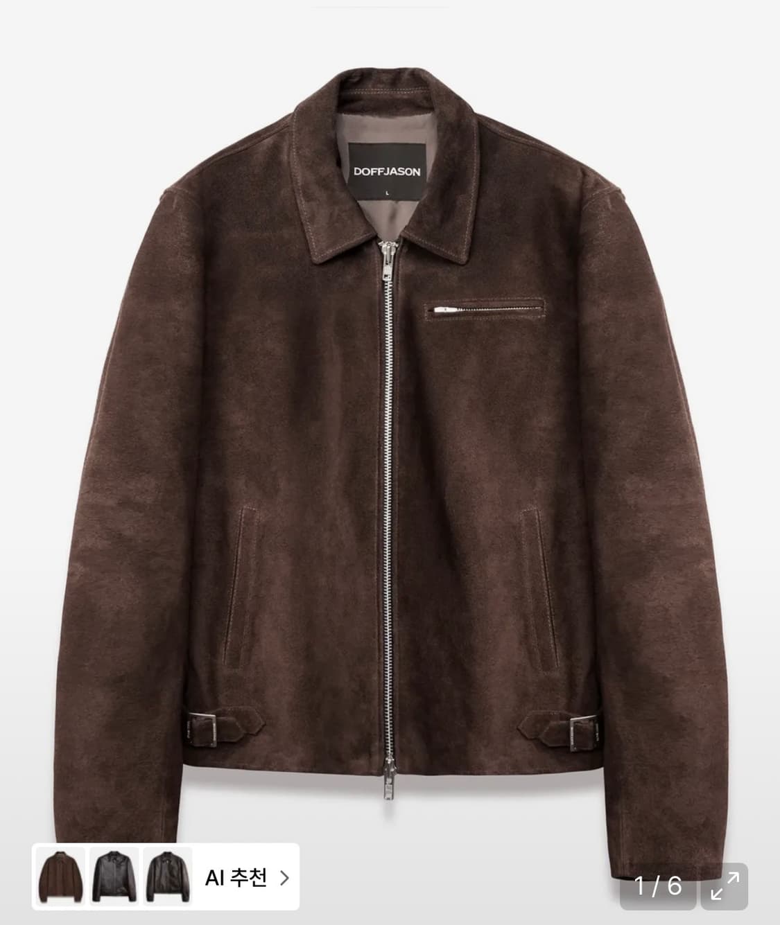 도프제이슨 스웨이드 싱글자켓 모카  상품이미지1
