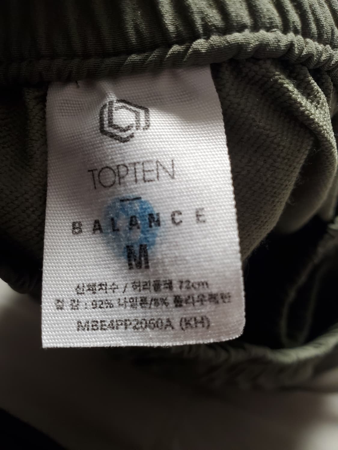 탑텐(TOPTEN) 밸런스 스트레치 카고 조거 팬츠 사이즈m
 상품이미지8
