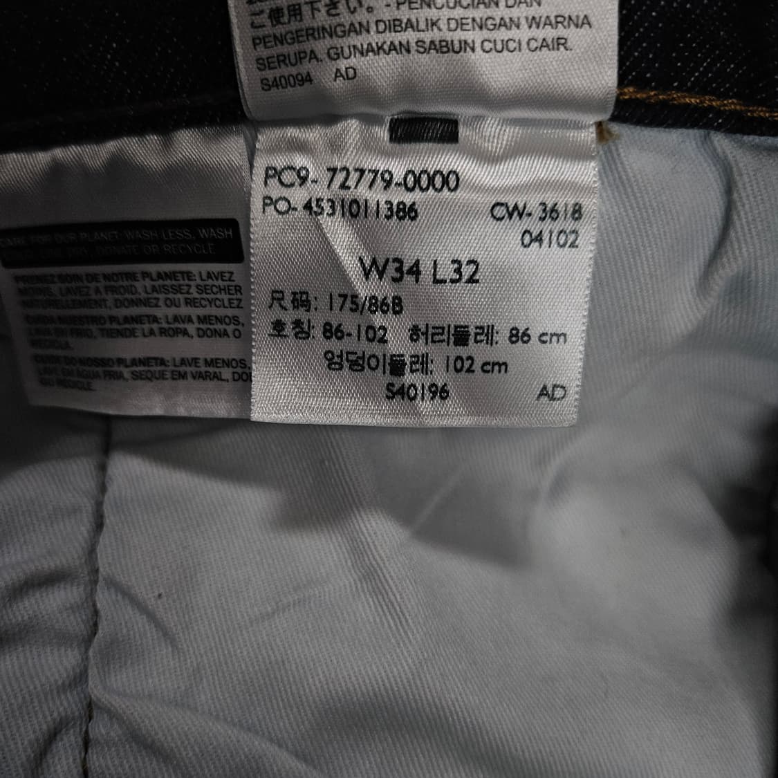 리바이스 LEJ 541 엔지니어드 데님 팬츠(급처) 상품이미지8