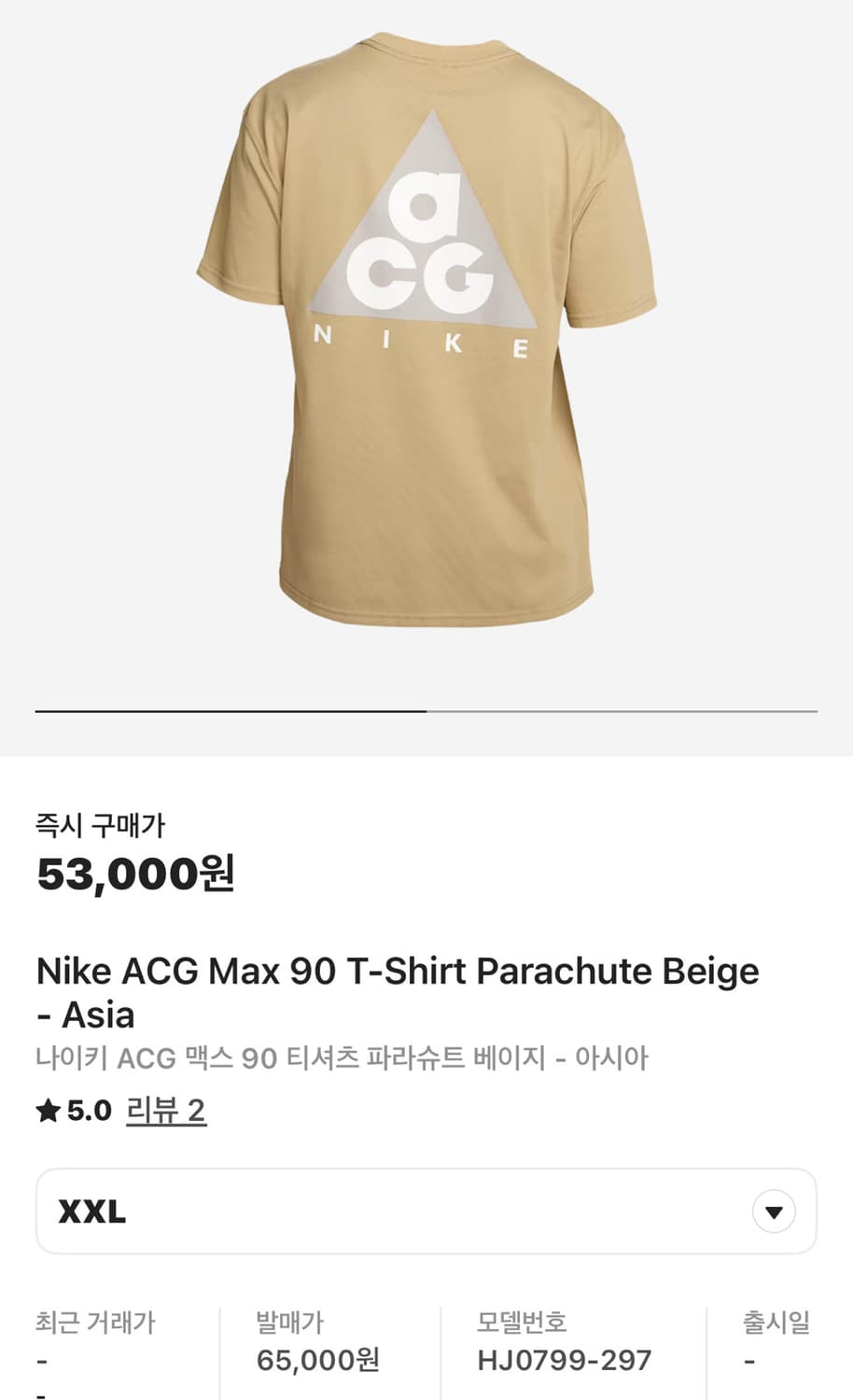 나이키 ACG 맥스 90 반팔티 (새제품.XXL) 상품이미지4