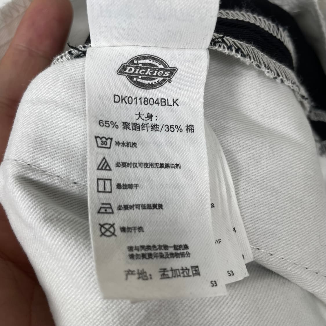 디키즈 블랙 더블니 워크팬츠 상품이미지7