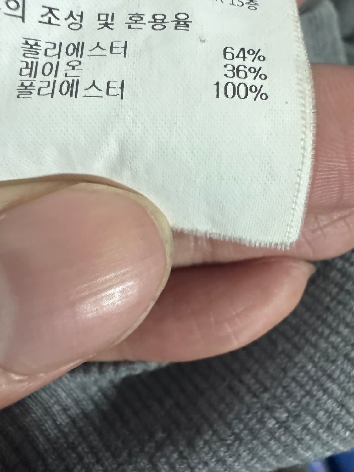 데상트 그레이 기능성 기모 후드집업 L 상품이미지5