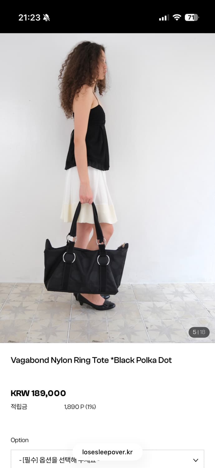 losesleepover - Vagabond Nylon Ring Tote 상품이미지3