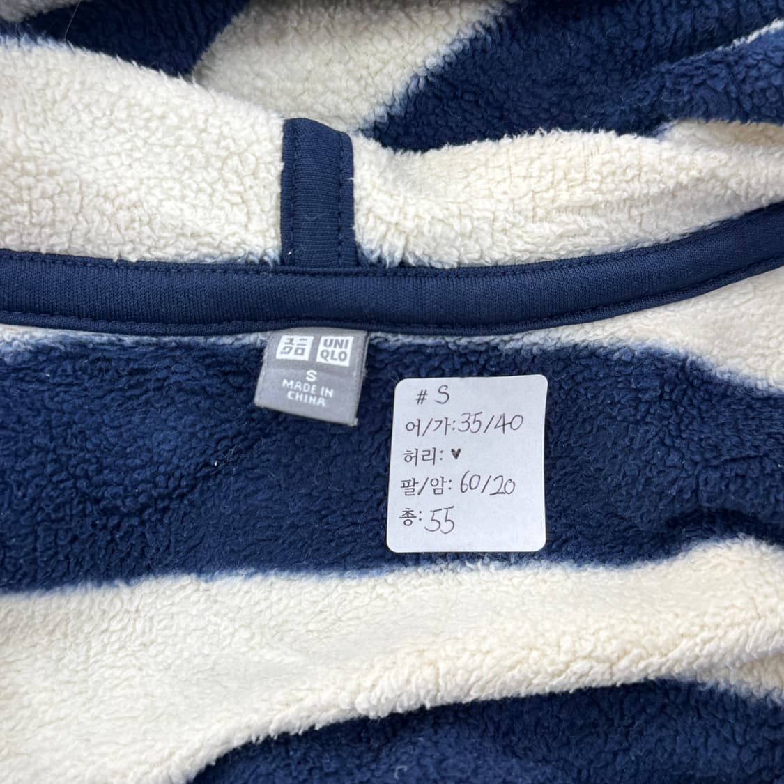 🧵하구미의 괴짜 후리스 집업 🧵후드집업 데코라 줄무늬 일본 유니클로 상품이미지6