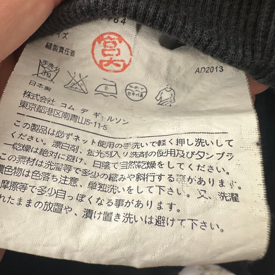 CDG 스웻셔츠 상품이미지6