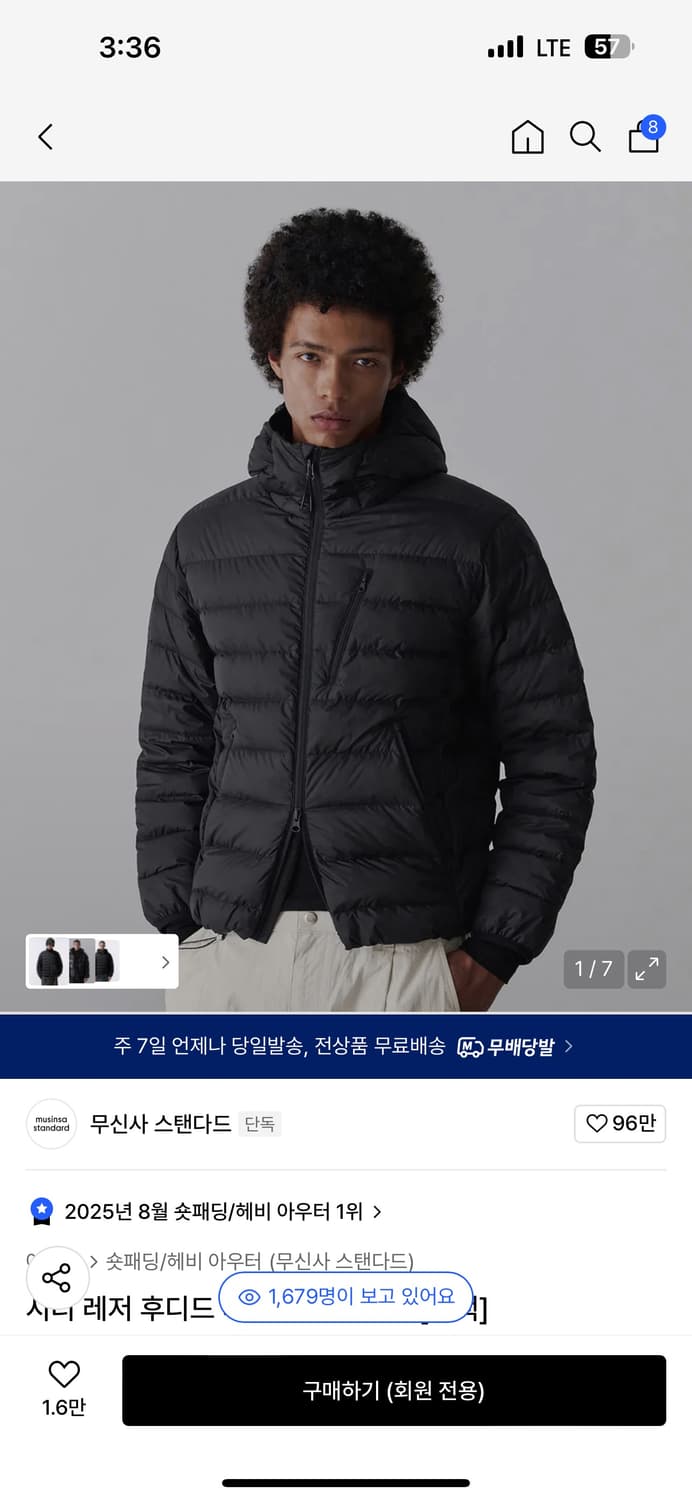 무신사 시티 레저 후디드 라이트 다운 재킷 [블랙] L 상품이미지1