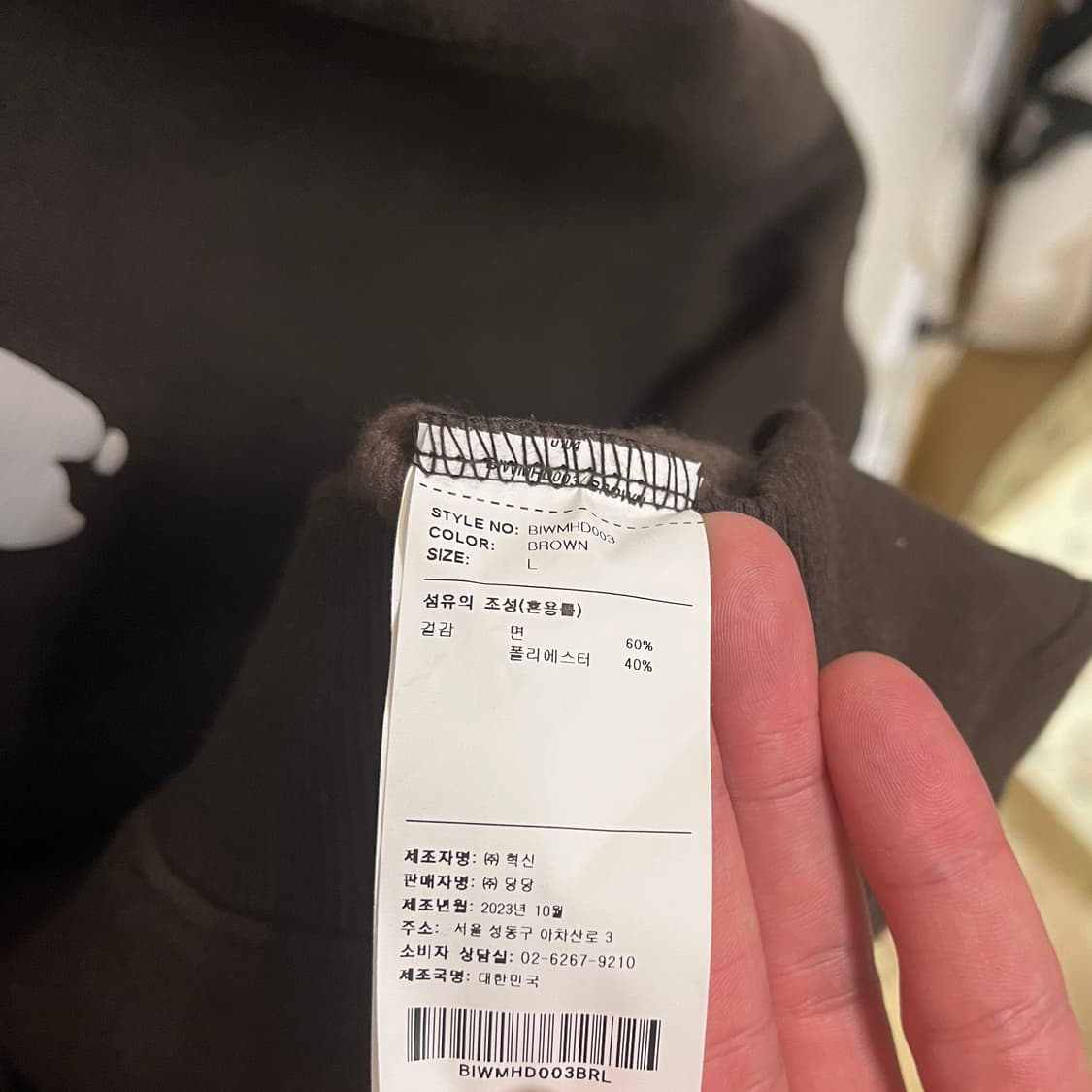 (L 사이즈) 브라운브레스 후드티 상품이미지6