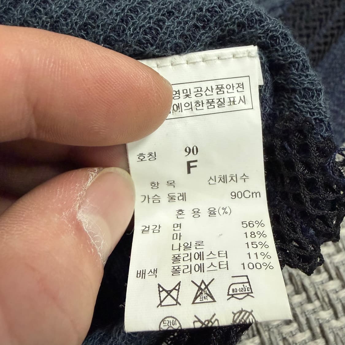 SJSJ 롱 니트 집업 v1481  상품이미지7