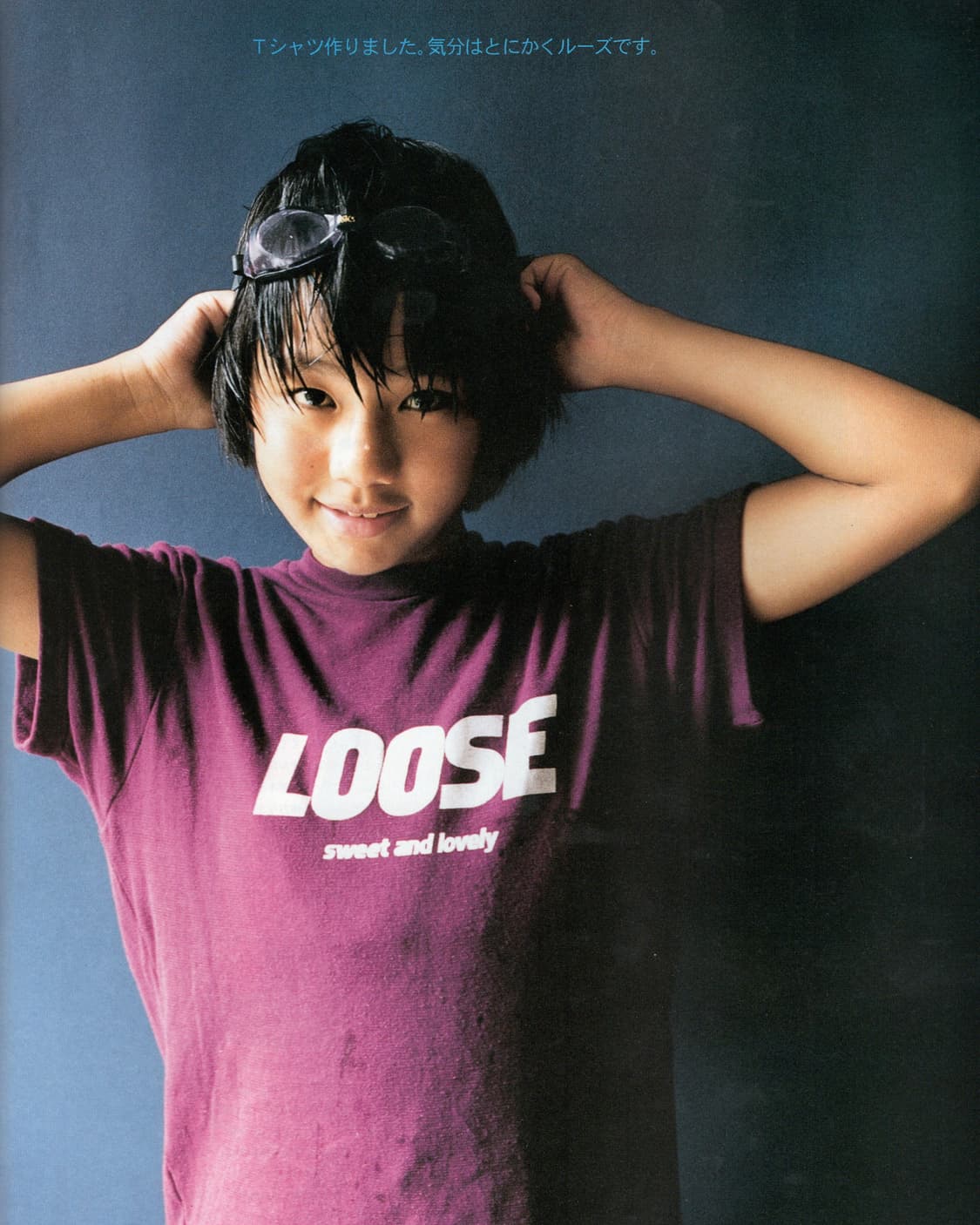 록킹 온 H 에이치 1997년 9월호 일본잡지 해외잡지  상품이미지3