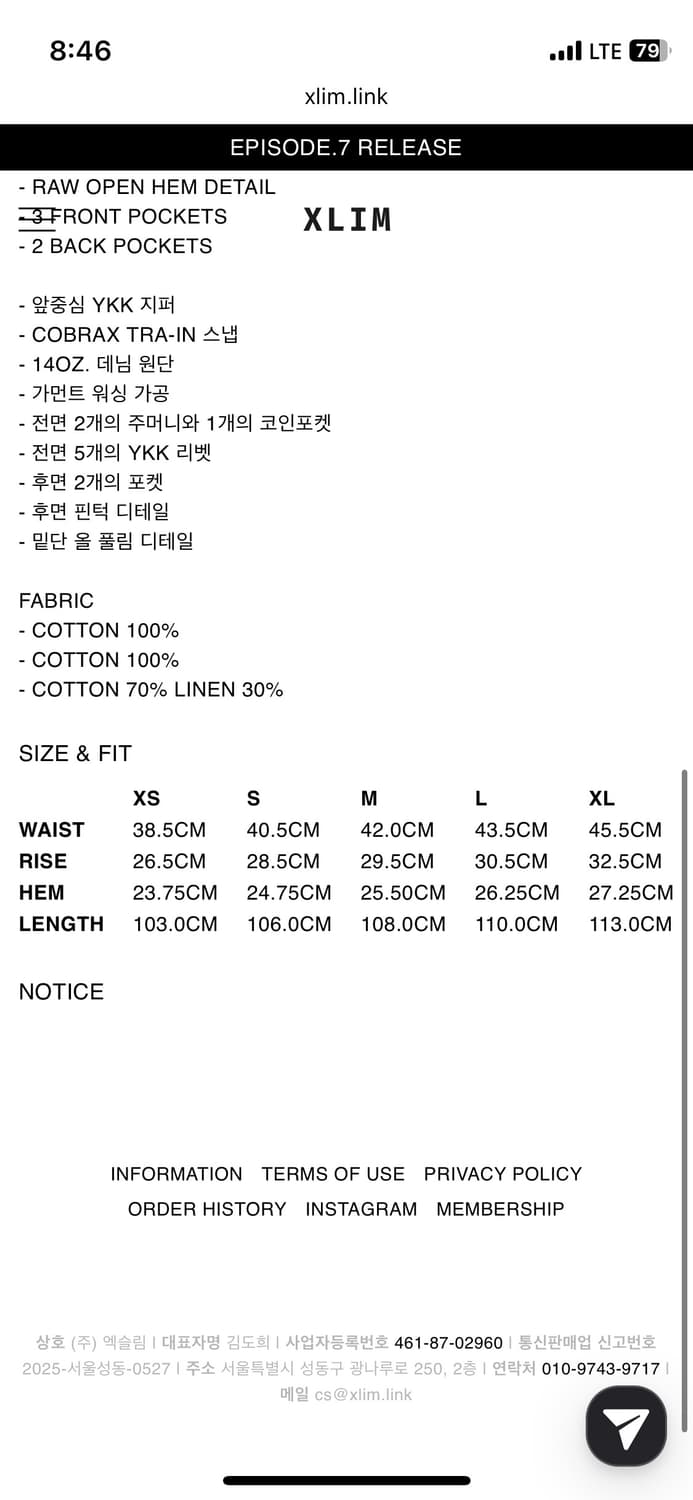 s사이즈) xlim EP7 03 TROUSERS 상품이미지3