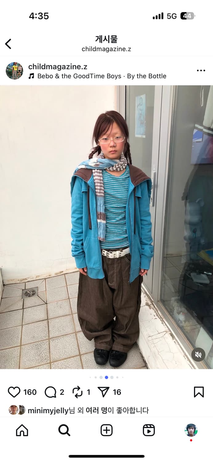 차일드매거진 코디세트 상품이미지1