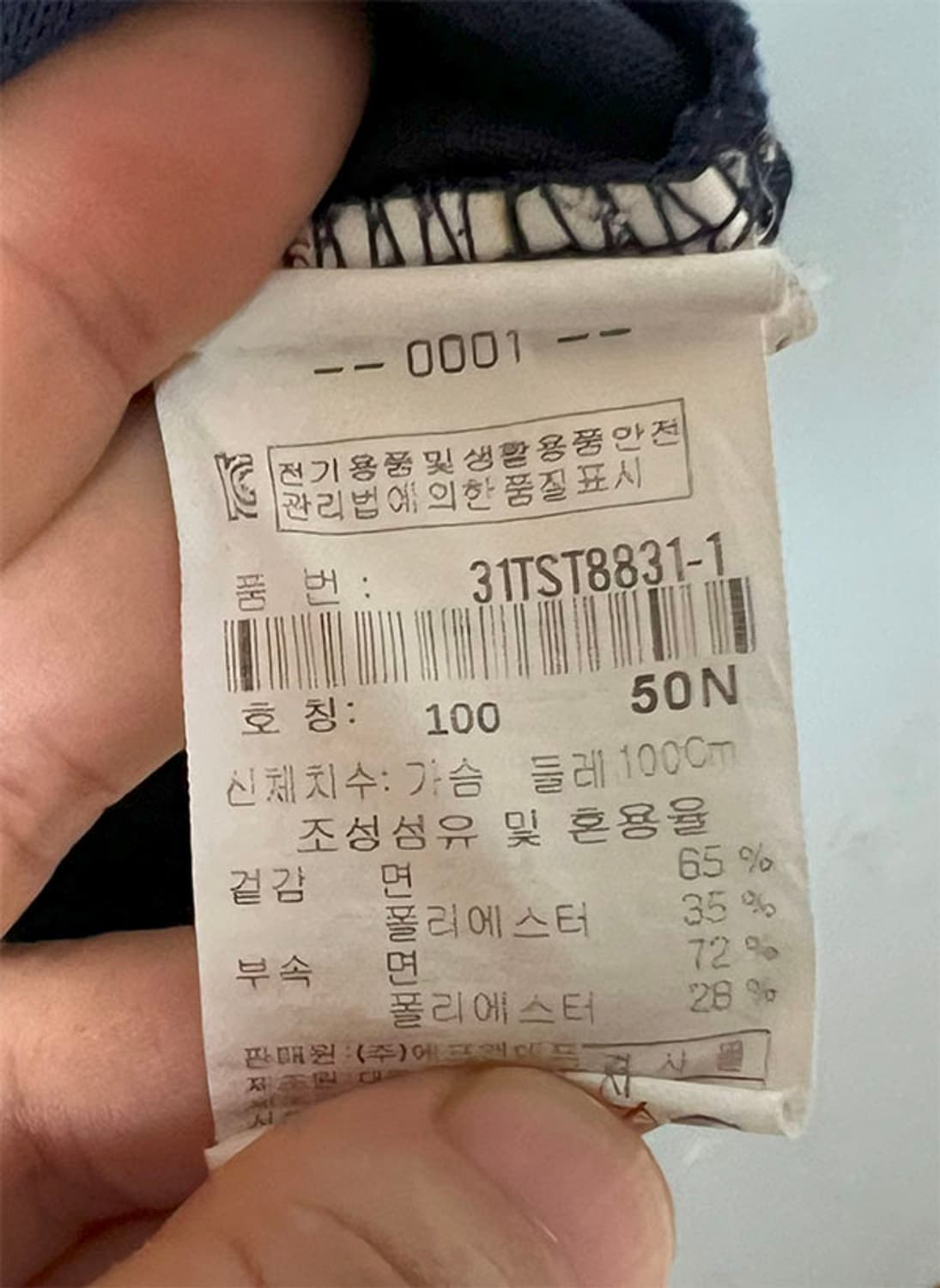 MLB 엠엘비 남자 반팔티 캐주얼 뉴욕양키스 야구 L 100 상품이미지6