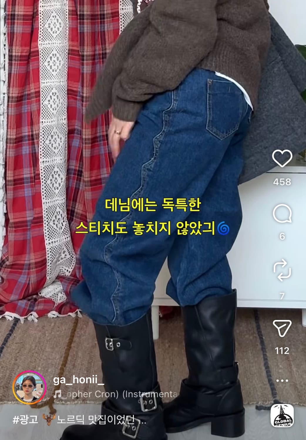 제너럴아이디어 여자 진청 데님팬츠 S 상품이미지3