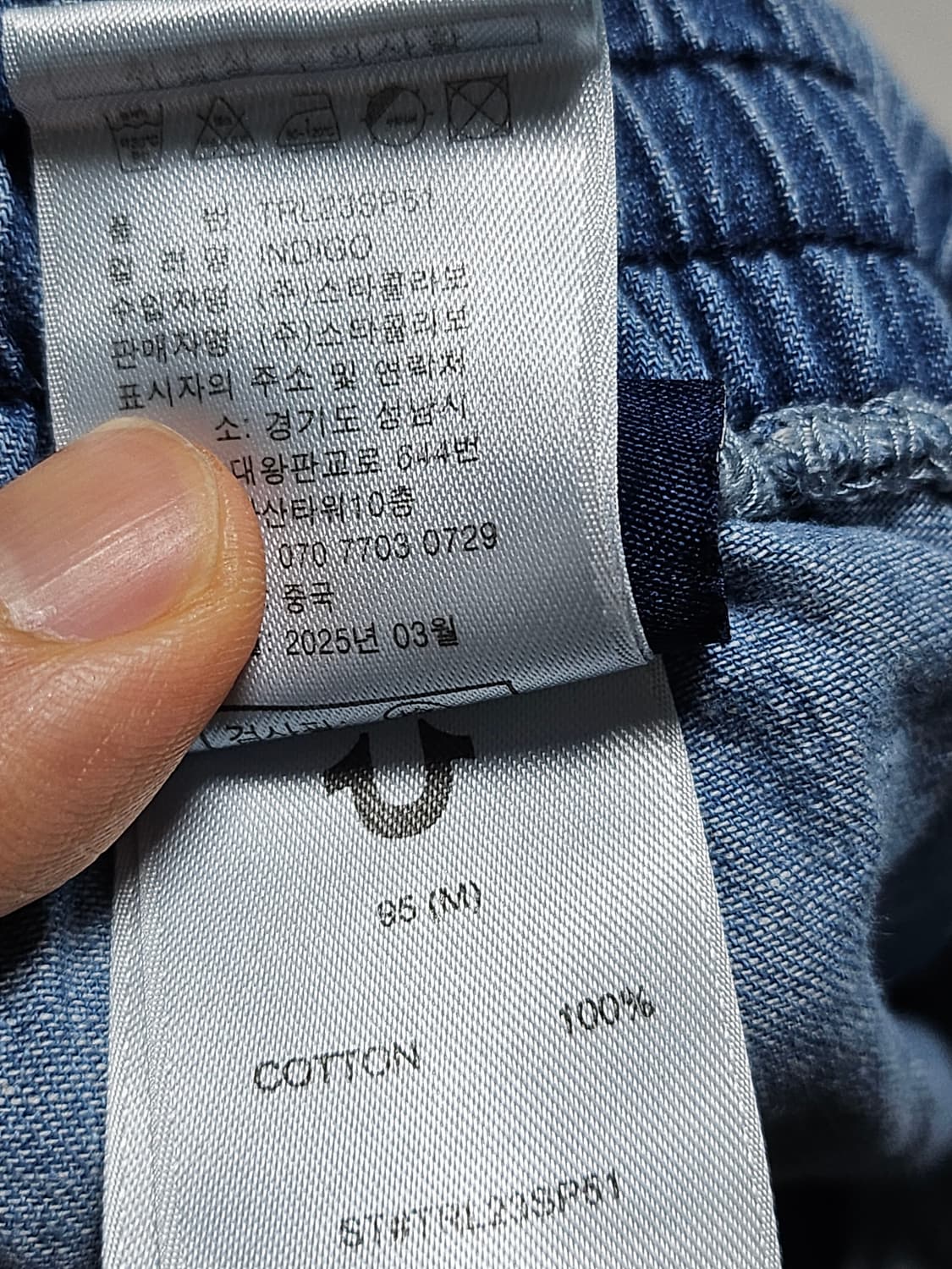 트루릴리젼 데님 숏츠 반바지 M 상품이미지5