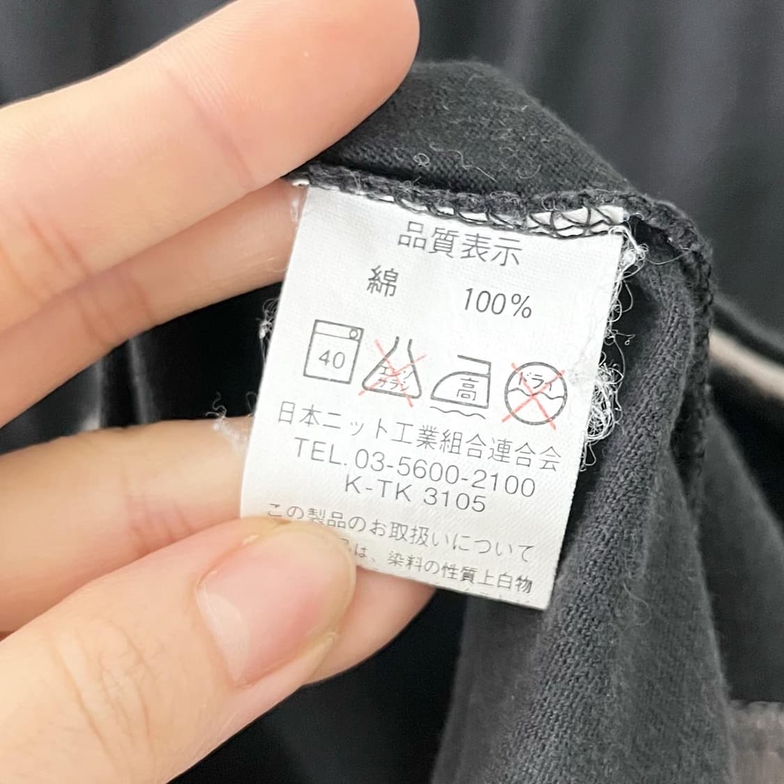 빈티지 블랙 프린팅 포인트 롱슬리브 상품이미지8