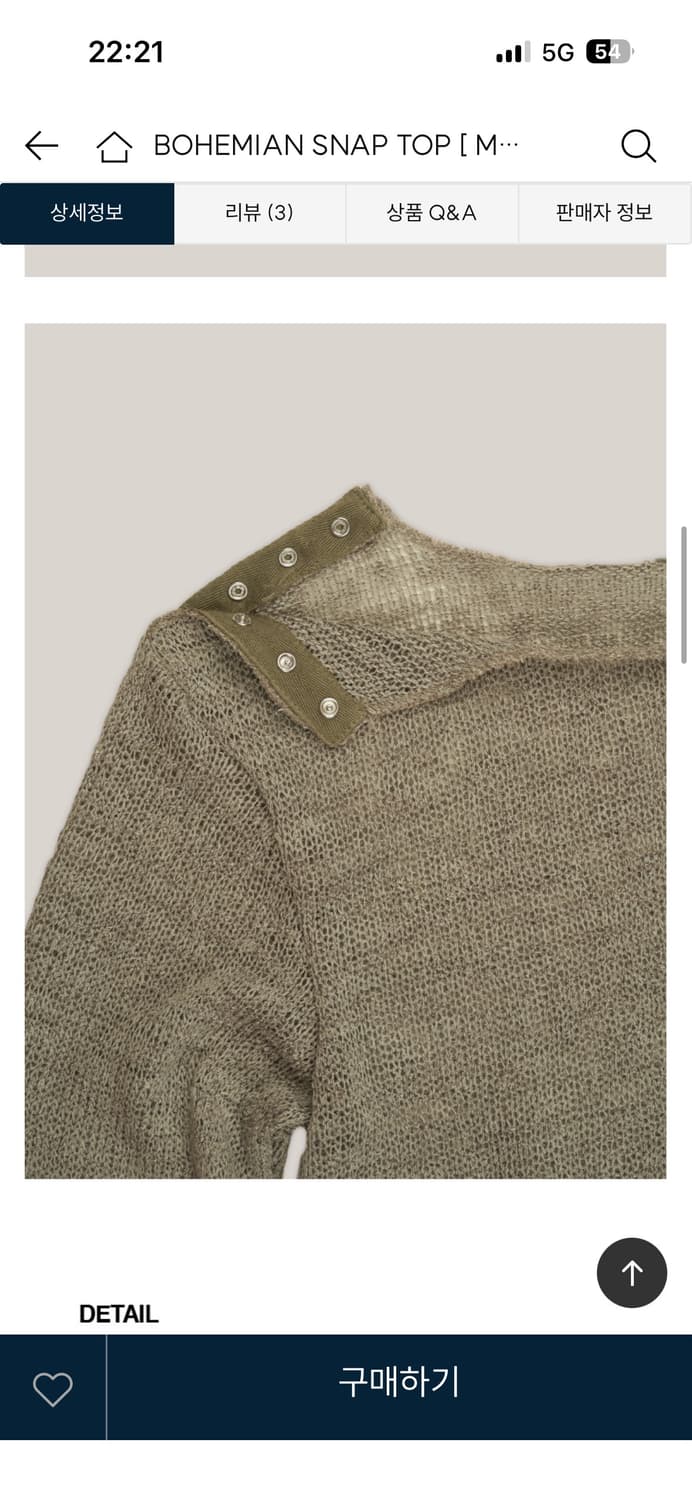 아우로 보헤미안 스냅 탑 [Free] 상품이미지4