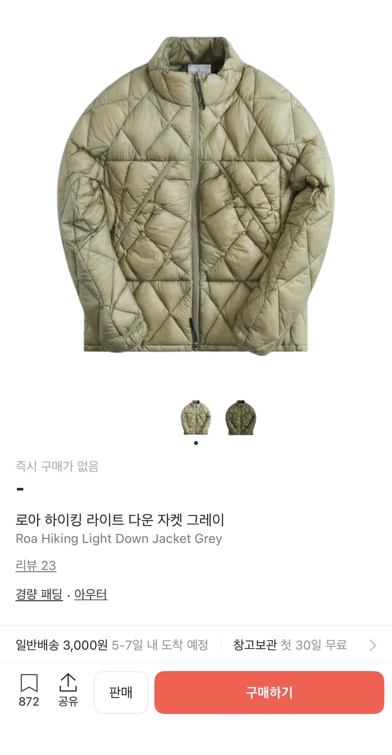 [L] 로아 라이트다운 경량패딩 그레이 상품이미지1