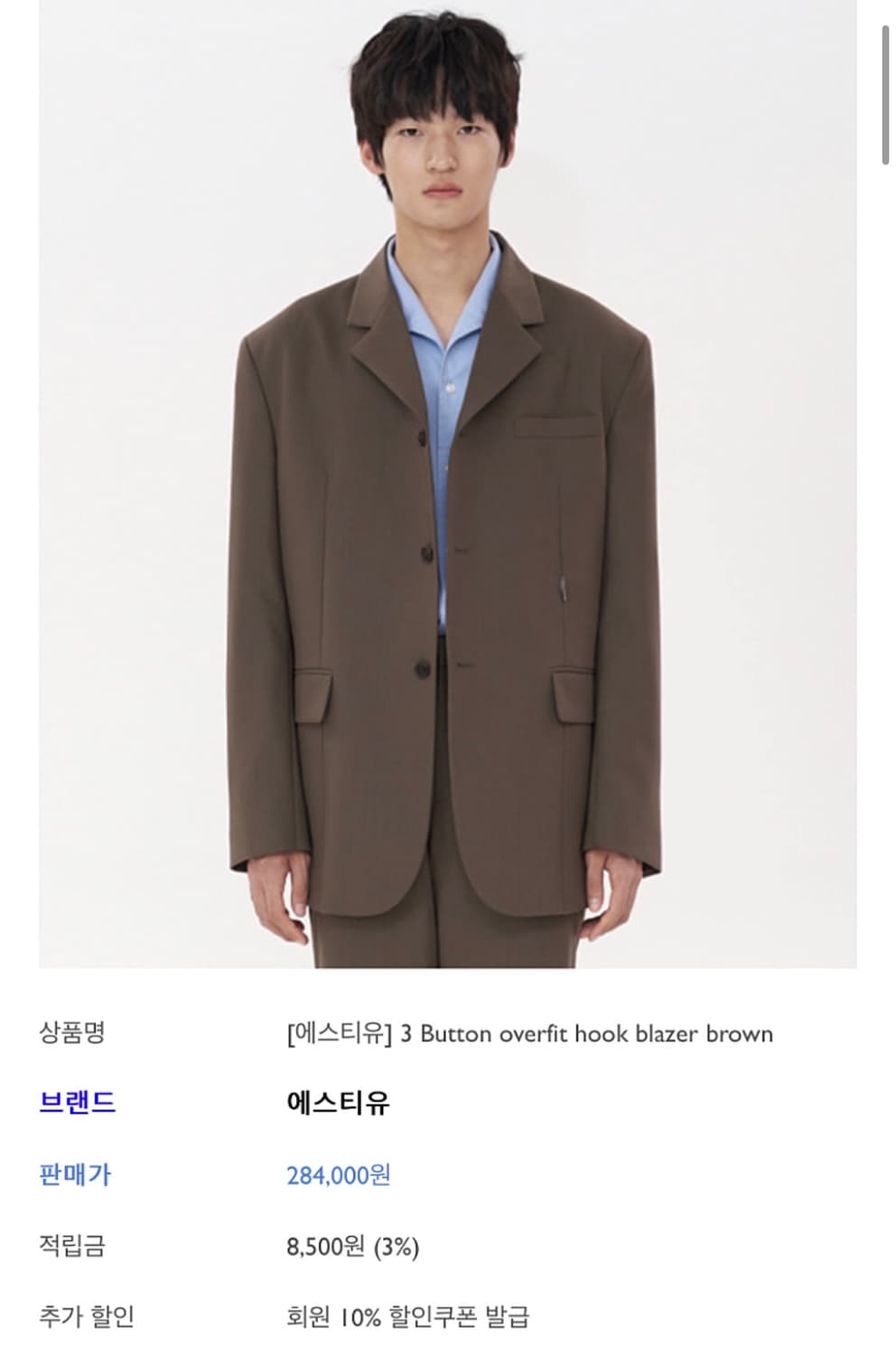 STU 3 버튼 블레이저 상품이미지3