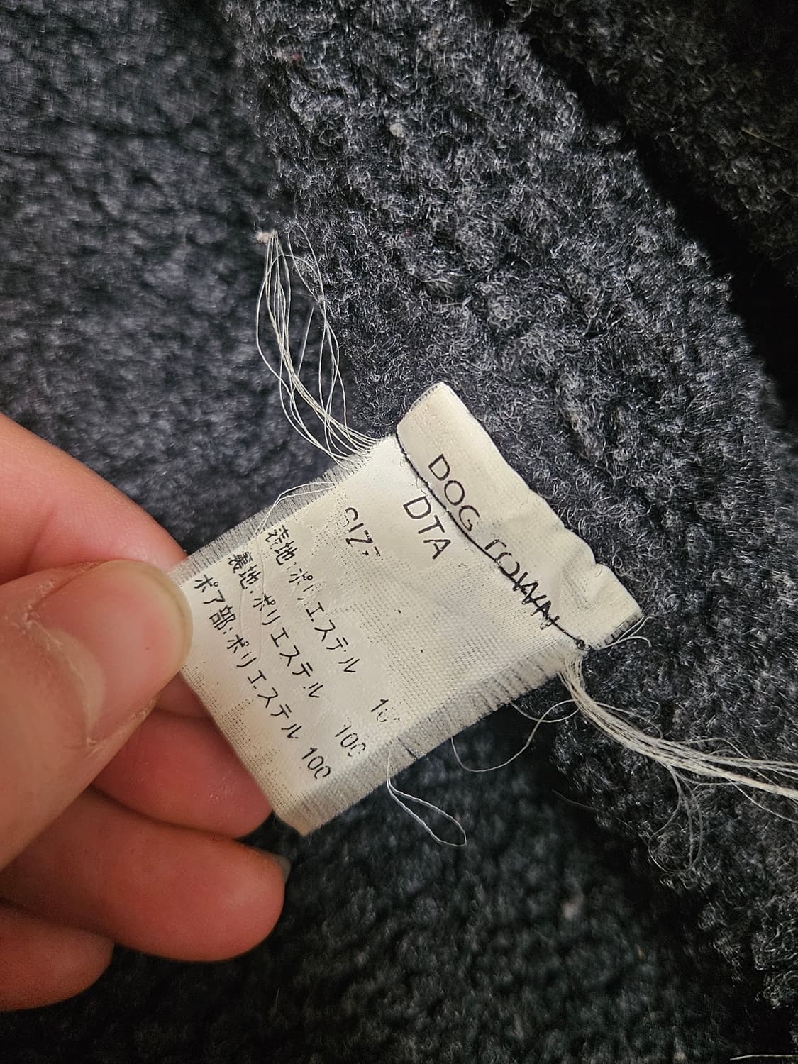 도그타운 넥 자수 포인트 B-3 무스탕 자켓 XL 상품이미지7