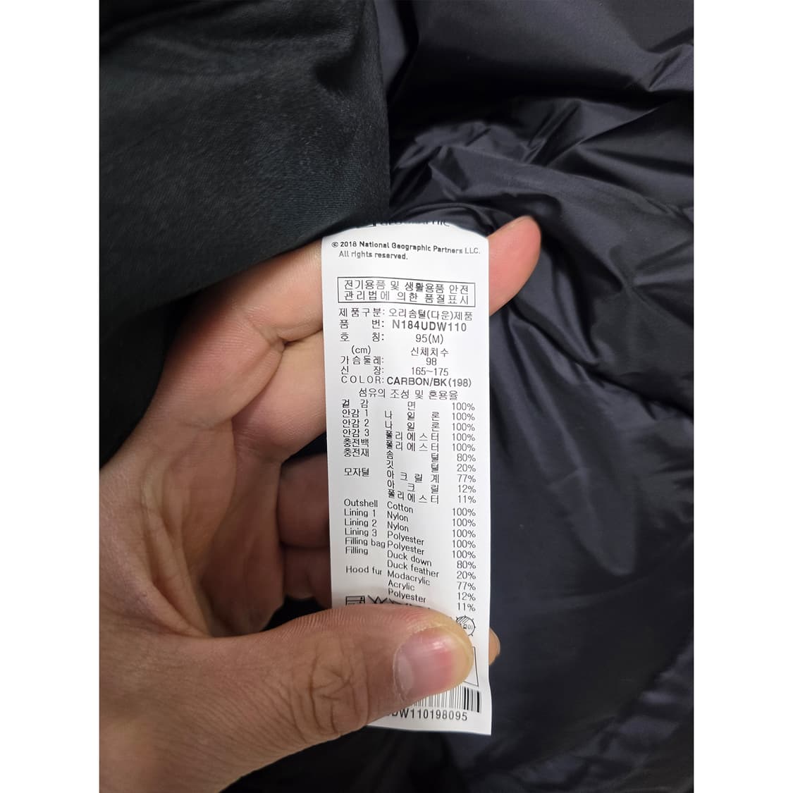 택포) 내셔널지오그래픽 다운 롱패딩 M 상품이미지3