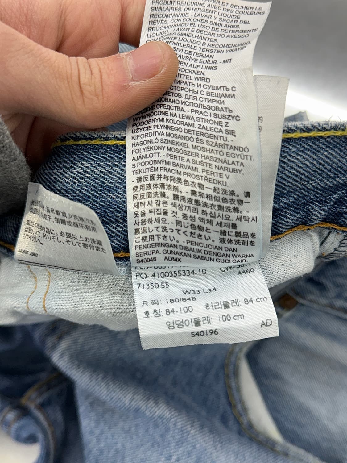 리바이스 517 라이트 블루 부츠컷 데님 팬츠 상품이미지9